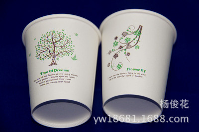Paper cups wholesale factory direct wholesale disposable paper Cup disposable cups cups