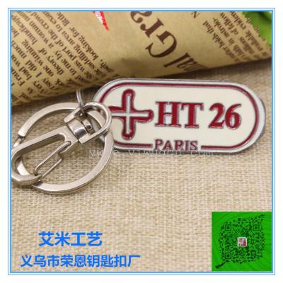 Foreign trade alloy key chain scissors key chain