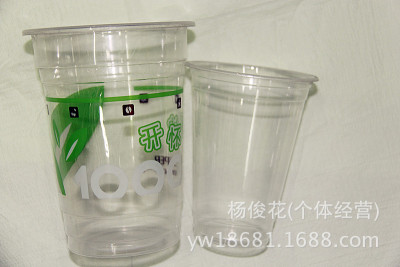 Wholesale disposable cups of Tea Cup direct PP plastic cups