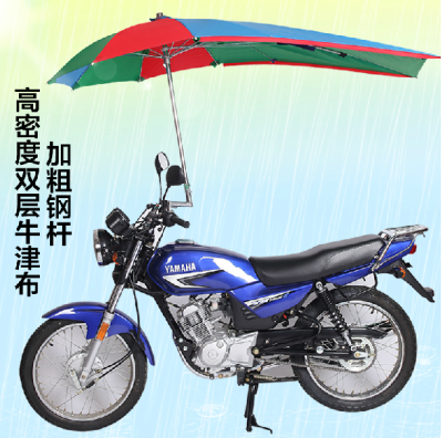 Double hexagon Motorcycle umbrella scooter umbrella umbrella