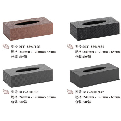Zheng hao hotel supplies leather tissue box suction paper box napkin paper