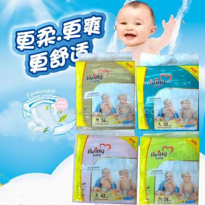 Diaper baby diaper manufacturers export OEM customization livingbaby