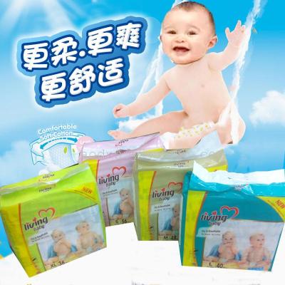 Diaper baby diaper manufacturers export OEM customization livingbaby