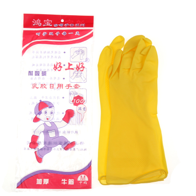 Well good morning wash clothes washing household cleaning gloves latex gloves/AJ-010