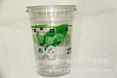 Tea Cup disposable mug plastic cup factory outlet