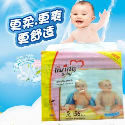 Baby diaper baby diaper baby diapers factory direct OEM