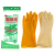 Can help strong tendon waterproof gloves for household cleaning gloves 20-38