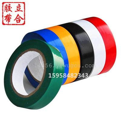 8Y color PVC electrical insulation tape electrical tape