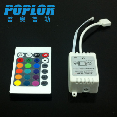 Colorful RGB remote control / LED soft light band / infrared control box / flexible light bar / 24 key
