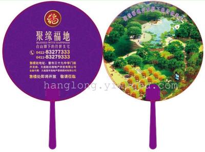 Customized customized advertisements fan the fan will be developed in the long handle fan