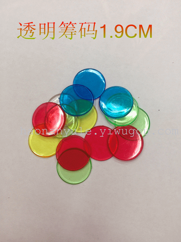 [Yiwu Haonan Sports] supply transparent chips 19MM chips chip game currency