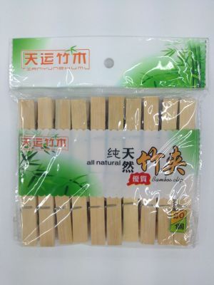 Supply Tianyun Hardcover Bamboo Clip Bamboo Tweezer Multi-Purpose Drying Clip Clothes Pin Socks' Clip Little Clip
