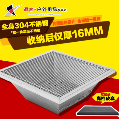 "Great cheap" Korean style oven Grill with foldable stainless steel Grill racks