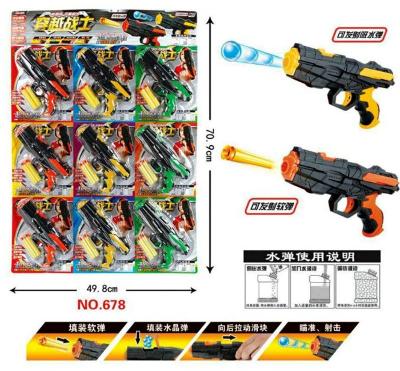 Latest hot products 678, two soft water gun water gun-selling buying