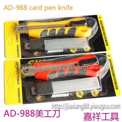 AD-988 cutter suction card wall knife cutter plywood blade hardware tools