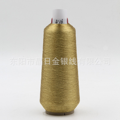 copper metallic yarn L-16