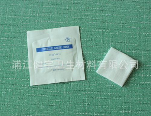 Supply Medical Sterile Gauze Block Degreasing Gauze Piece 5 * 5cm 8ply for Export Only 