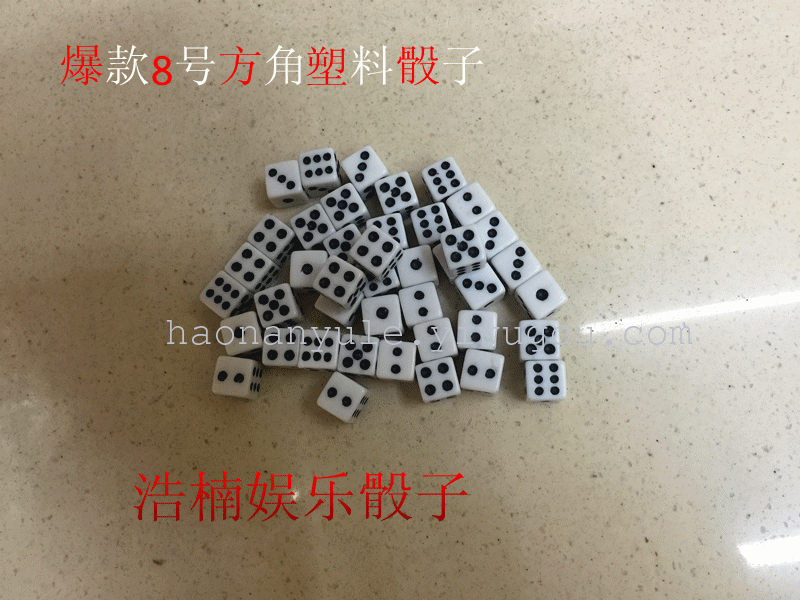 【Yiwu Haonan Sports】 8 plastic dice toys accessories dice game accessories dice square angle