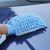 BS car washing glove Microfiber chenille anthozoans (single-sided)