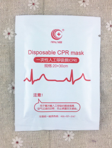 Outdoor Disposable Breathing Patch CPR Screen Disinfection Mask Mouth-to-Mouth Artificial Respirator