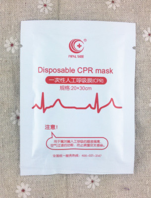 Outdoor CPR screen mask disinfection disposable respiratory patch mouth respirator