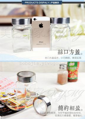 Small transparent lead-free glass bottle sealed glass jar storage jar kitchen supplies prayer bottle tea sugar