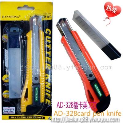 AD329 hardware tools stationery wallpaper knife knife knife knife