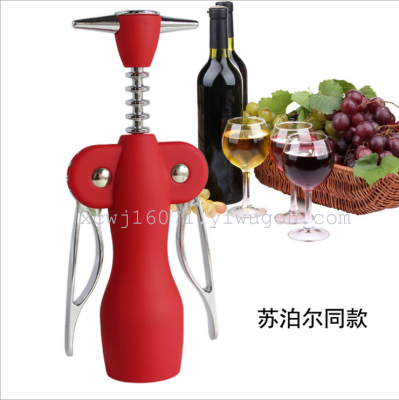 Kitchen supplies wine opener zinc alloy wine opener wine opener