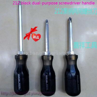 212 black handle dual-use screwdriver screwdriver screwdriver tools screwdrivers