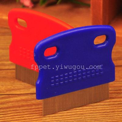 BI Zi small comb dog dog pet small tooth comb removes fleas key manufacturers selling pet supplies