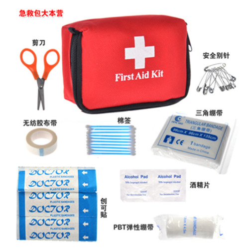 Mini Outdoor First Aid Kits Vehicle Emergency Survival Kit Medical Drug Package