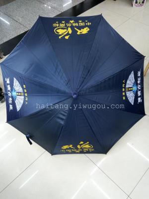 Advertising Umbrella, Straight Umbrella, Bridal Umbrella, Foreign Trade Umbrella, Triple Folding Umbrella, Small Black Umbrella, Male Umbrella
