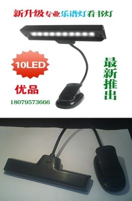 Stylish desk lamp with high screen and eye protection