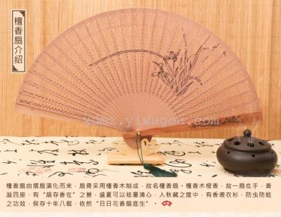 Factory direct high-end gift fan sandalwood Burmese fragrant wooden fan-fan