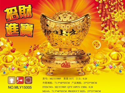 Festive New Year's Goods Ingot Cornucopia Turn Light Spring Festival Lantern Festival Gift Meilong Yu Boutique Factory Direct Sales