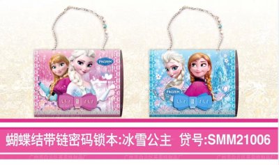 Cartoon bag code lock password set with the book the box pattern can be mixed