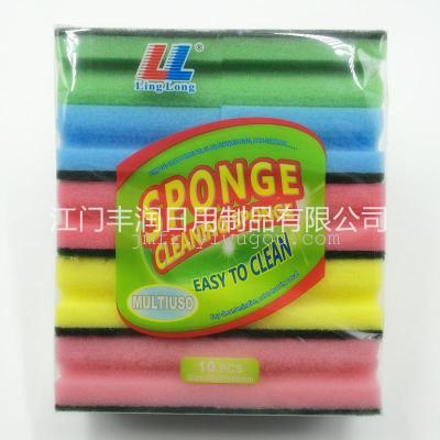 Supply color sponge, cleaning cloth, sponge scouring pad, factory direct!