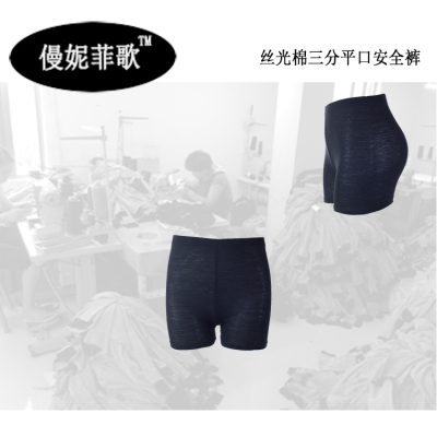 Creative new Mercerized cotton summer wardrobe malfunction-proof flat three-point safety of wide-leg pants 