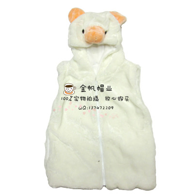 Foreign trade export white pig children express waistcoat children 's cartoon vest of the vest of the animal model plush vest.