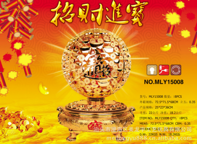 Festive New Year's Goods Spherical Cornucopia Turn Light Spring Festival Lantern Festival Gift Meilongyu Boutique Factory Direct Sales