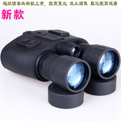 Super night scout binocular infrared night vision telescope night vision