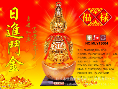 Festive New Year's Goods Yuanyuan Gourd Turn Light Spring Festival Lantern Festival Event Gift "Meilong Yu Boutique" Factory Direct Sales