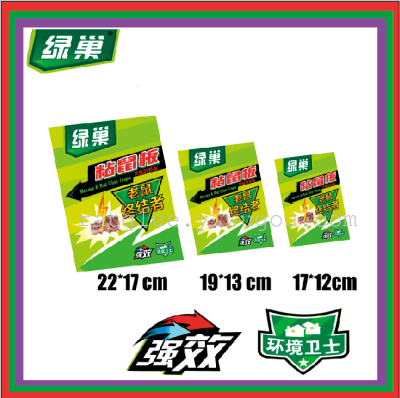  green nest sticky rat  the convenience of safety and environmental protection