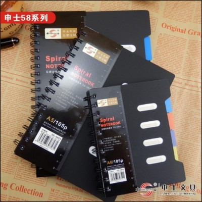 Shen Shi Stationery 58 Series Coil Notebook Notebook Notebook Business Coil Notebook Custom Advertising