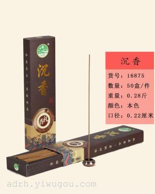 Wu Qi Nan fragrant sandalwood incense incense