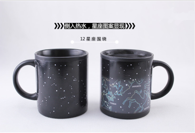 Creative new constellation Cup 12 color change mug ceramic mug