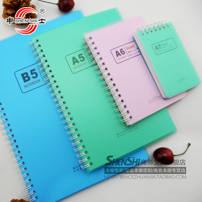 Shen Shi Stationery 63 Series Three-Color Pp Material Notebook Coil Book Notepad Notebook Custom Advertising Book