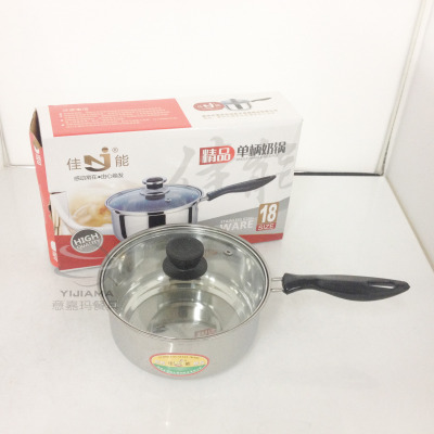 Canon single handle milk pot soup pot multi-purpose pan