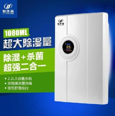 household dehumidifier dehumidifier dehumidifier moisture absorber drying in the basement dehumidifiers car dual