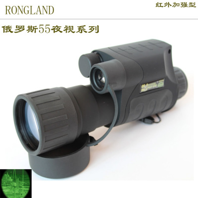 Infrared night vision detector night vision telescope can not be used during the day 5x50 night vision